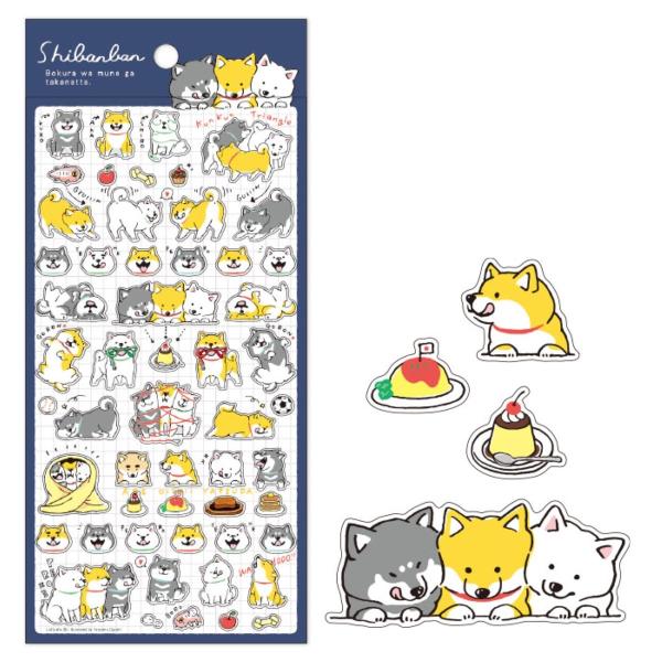 柴犬 しばんばん シール 80973 たかなるくん