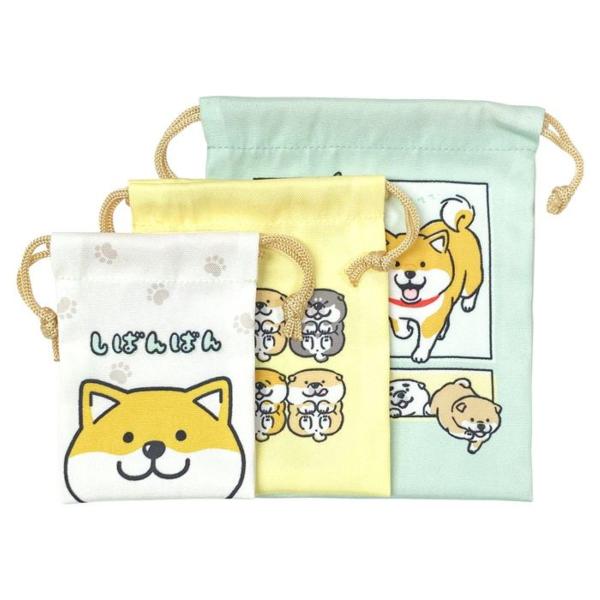 しばんばん 3P 巾着 セット 柴犬 ててて