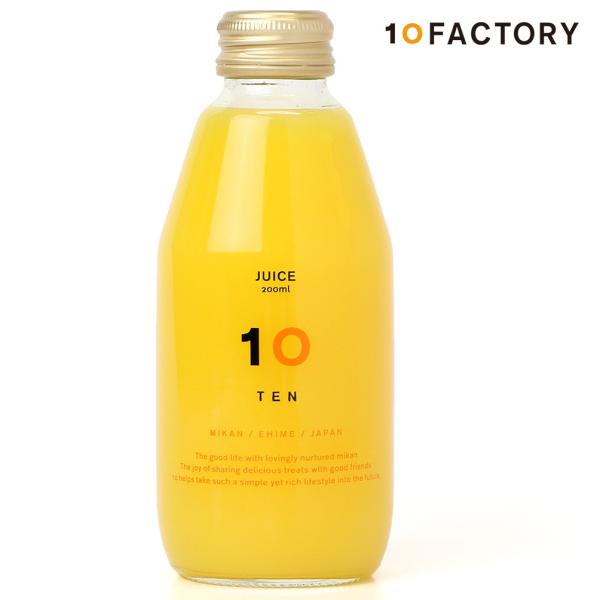 10FACTORY 伊予柑 いよかん 無添加 果汁100% ストレートジュース 1本 200ml 愛媛産 みかん 国産 無加糖 高級 果物 オレンジ ジュース