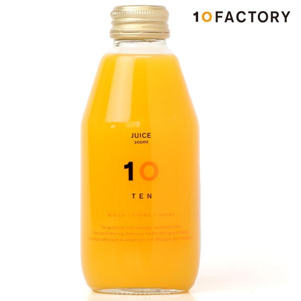 10FACTORY 甘平 かんぺい 無添加 果汁100% ストレートジュース 1本 200ml 愛媛産 みかん 国産 無加糖 高級 果物