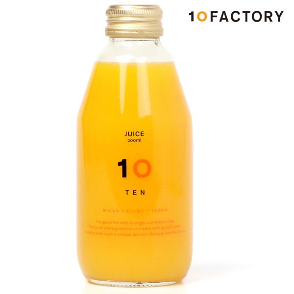 10FACTORY ポンカン 無添加 果汁100% ストレートジュース 1本 200ml 愛媛産 みかん 国産 高級 果物 無加糖