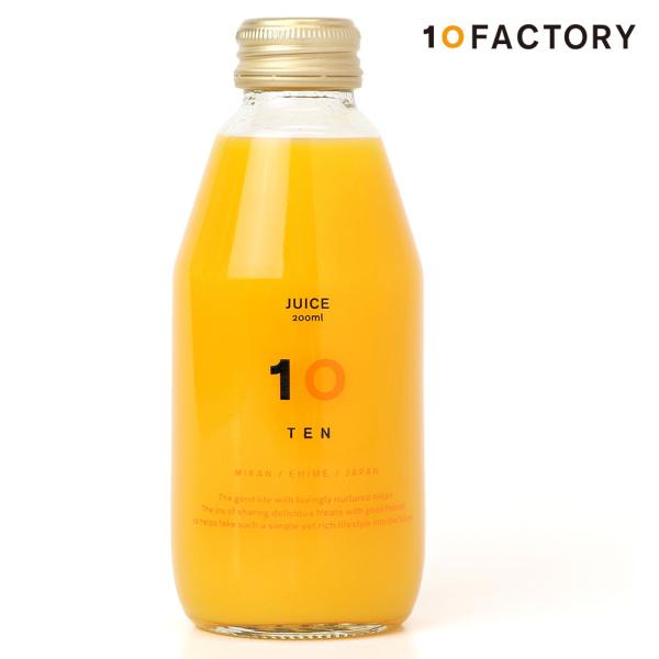 10FACTORY 温州みかん 果汁100% ストレートジュース 1本 (200ml) 愛媛産 みかん 国産 無添加 無加糖