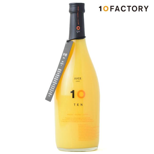 10FACTORY 伊予柑 いよかん 無添加 果汁100%ストレート ジュース 1本 720ml 愛媛産 みかん 高級 果物 国産 オレンジ