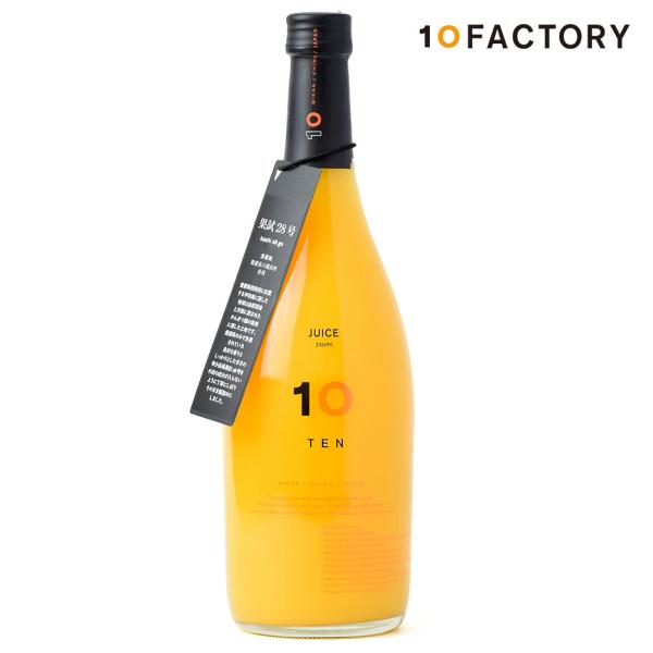 10FACTORY 果試28号 無添加 果汁100%ストレートジュース 1本 720ml 愛媛産 みかん 国産 高級 オレンジ 果物
