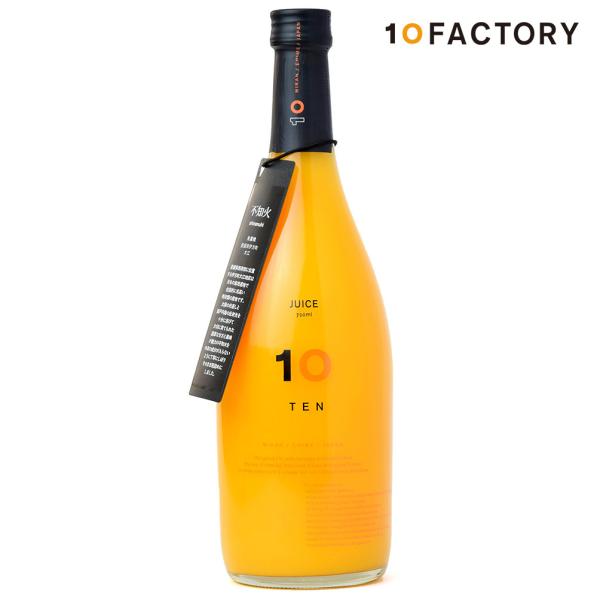 10FACTORY 不知火 しらぬい 無添加 果汁100%ストレートジュース 1本 720ml 愛媛産 みかん 国産 高級 果物 オレンジ