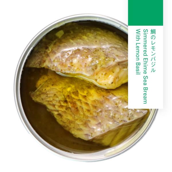 ［缶詰］鯛のレモンバジル（80g）【愛媛産真鯛】愛媛県産  国産 瀬戸内 お取り寄せ オリーブオイル バジル 手軽 常温 新鮮 魚介 おつまみ あて 酒肴 MEDETAIME