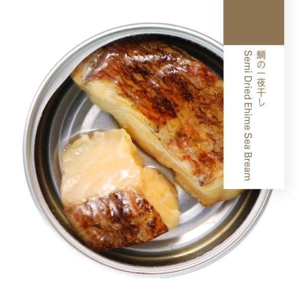 ［缶詰］鯛の一夜干し（45g）【愛媛産真鯛】愛媛県産  国産 瀬戸内 お取り寄せ 手軽 常温 新鮮 魚介 おつまみ おかず あて 酒肴 宅飲み バル MEDETAIME