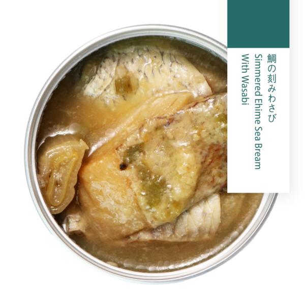［缶詰］鯛の刻みわさび（70g）【愛媛産真鯛】愛媛県産  国産 瀬戸内 お取り寄せ ワサビ 山葵 新鮮 魚介 おつまみ あて おかず 酒肴 宅飲み MEDETAIME