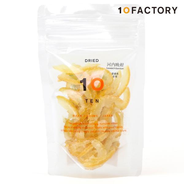 10FACTORY 愛媛みかん ピール 1袋 (35g) 河内晩柑(かわちばんかん