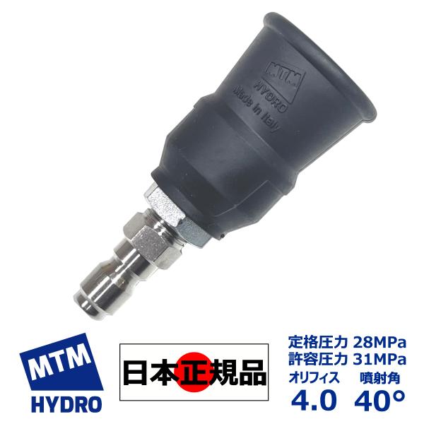 ノリ Nissan / Infiniti Nissan OEM Winshield Washer Nozzle - Nissan