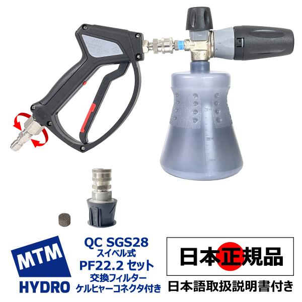 w-i-flathills_mtmhydro-qcsgs28