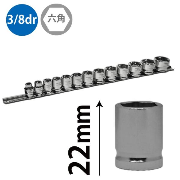 SIGNET �V�O�l�b�g �V���[�g�\�P�b�g�Z�b�g 3/8dr 13pc 6point  mm 12133 �H��
