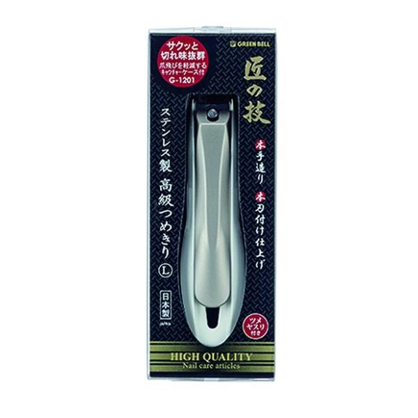 Green Bell O[x XeX߂ L G-1201