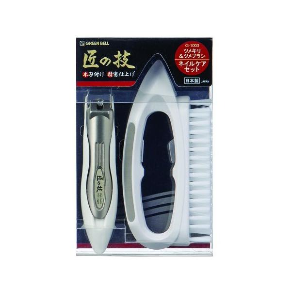 Green Bell O[x ̋ZLb`[cL&amp;ctJVZbg G-1003