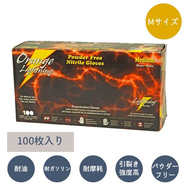 ニトリルグローブ 楽天市場】ニトリル手袋 パウダーフリー SSサイズ 100枚 食品