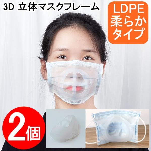 マスク マスクインナーフレームの人気商品 通販 価格比較 価格 Com