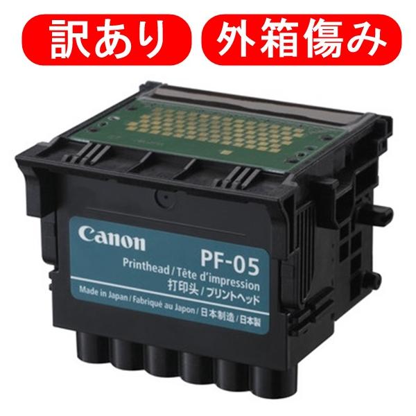 ☆在庫処分☆特別価格☆アウトレット【純正】Canon プリントヘッド PF