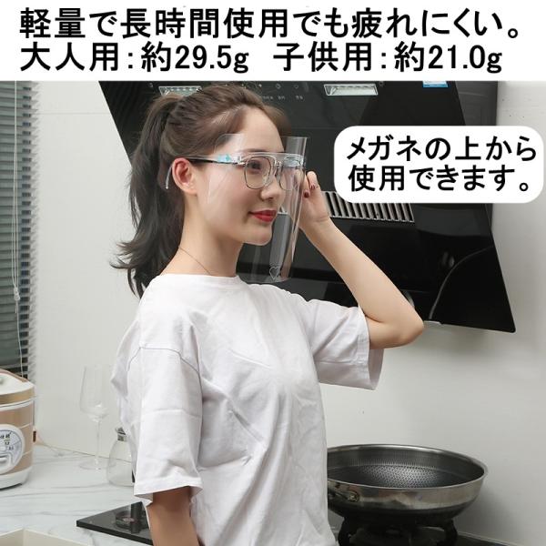 1 3日で出荷 フェイスシールド メガネ1個 シールド3枚 大人用 メガネタイプ めがね 眼鏡型 フェースシールド フェイスガード フェースガード Buyee Servis Zakupok Tretim Licom Buyee Pokupajte Iz Yaponii