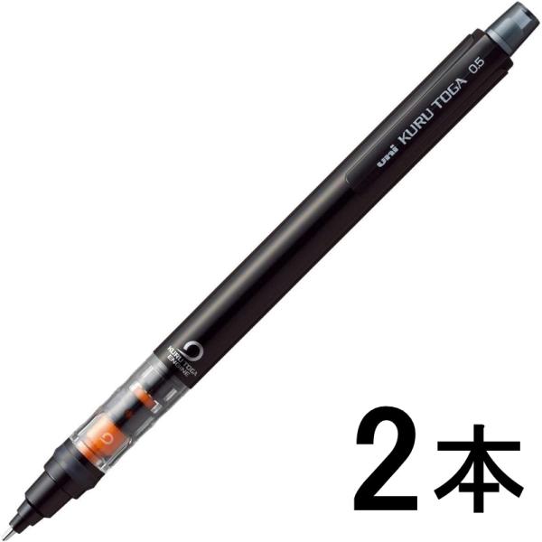 ★在庫処分★特別価格★【2本セット】三菱鉛筆 uni シャープペンシル クルトガ パイプスライドモデル 0.5mm ブラック  シャーペン M54521P.24