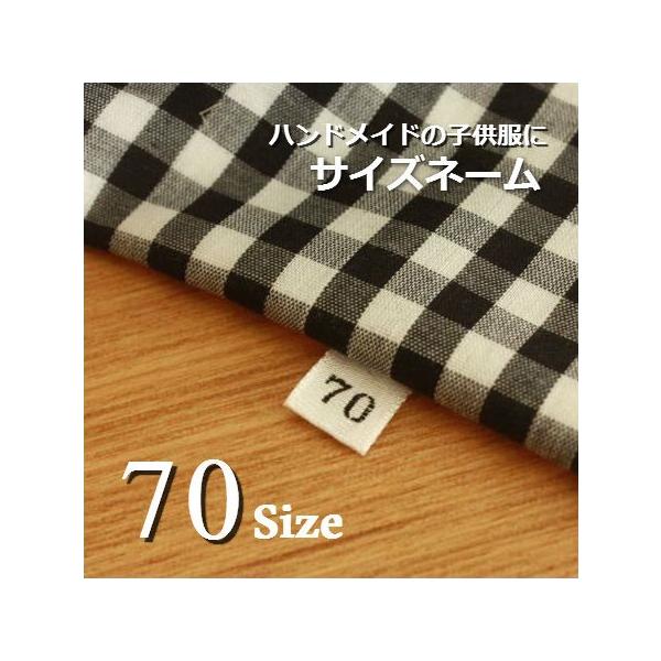 ハンドメイドにサイズタグ約37枚セット 白地 70 Buyee Buyee 日本の通販商品 オークションの代理入札 代理購入