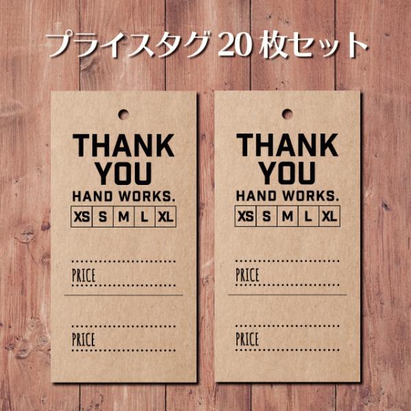 200枚 ＋おまけ5枚 値札 金 薔薇 おしゃれ タグ 値札タグ ハンドメイド Amazon | Frcolor クラフトタグ 値札 200枚 7x4cm 無地 荷札 ブランク