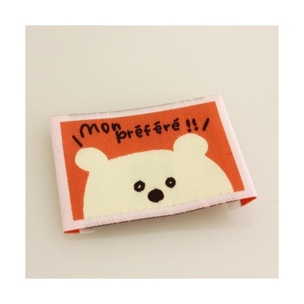 ハンドメイドに刺繍タグ5枚セット‐かくれんぼくま（橙）