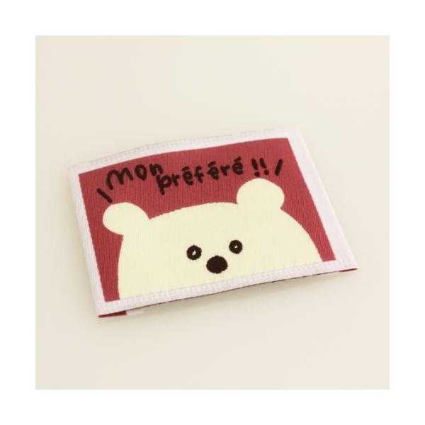 ハンドメイドに刺繍タグ5枚セット‐かくれんぼくま（あずき）