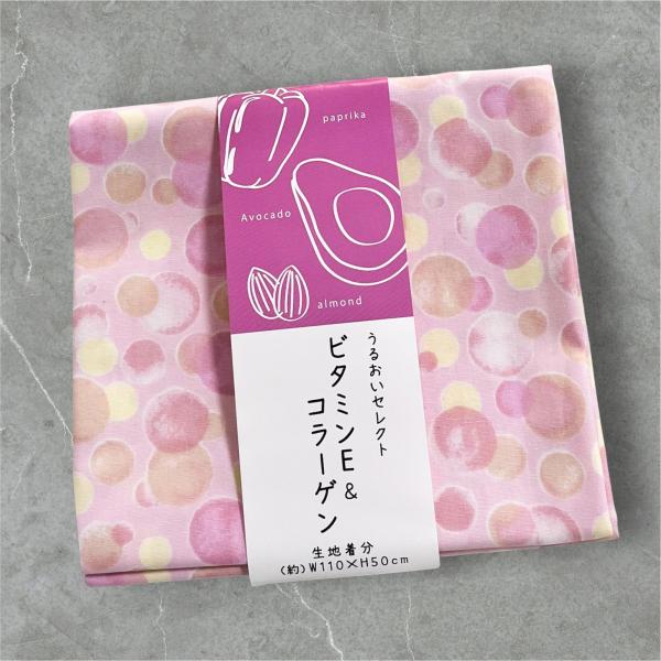 カットクロス 生地 はぎれ シーチング 生地幅×50cm うるおいセレクト ビタミンE＆コラーゲン