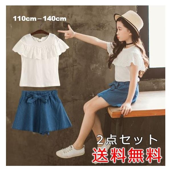 夏らしい可愛い上下セットの商品です。トップスは袖なしの代わりに肩フリルが付いています。ボトムスはハーフパンツにリボン付き。とってもおしゃれで可愛い商品です。※ハーフパンツのリボンは取り外し不可。■サイズ：(cm)□110cm：トップス：着丈...