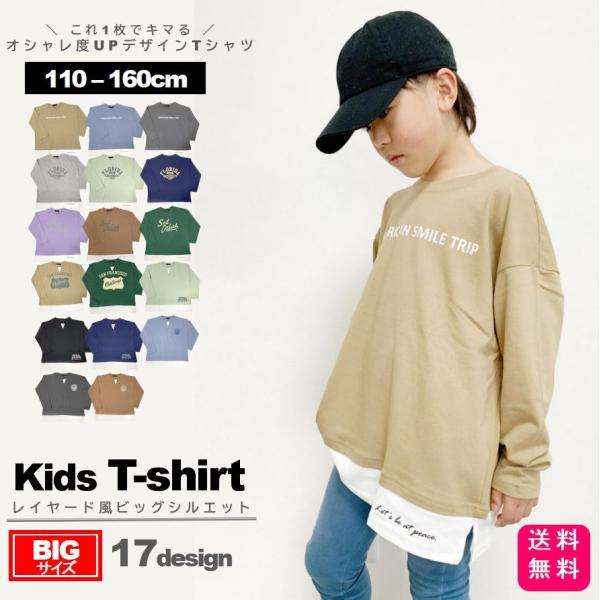 KP BOY ロンTセット 140 楽天市場】kp boy（Tシャツ・カットソー｜トップス）：キッズ