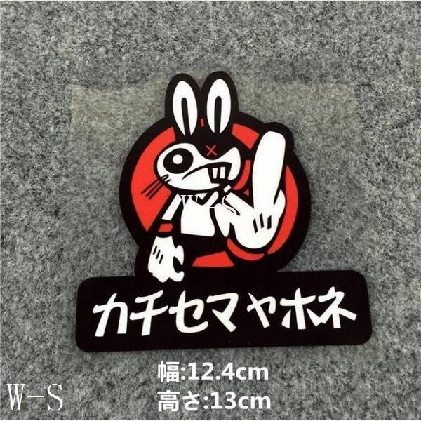 サンシェード おもしろ 車 みんな探してる人気モノ サンシェード おもしろ 車 車 バイク