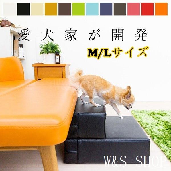 犬用階段 手作り みんな探してる人気モノ 犬用階段 手作り ペット ペットグッズ