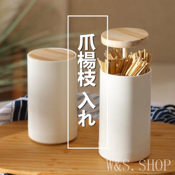 楊枝ケース爪楊枝入れワンプッシュ北欧風雑貨つまようじ収納ケース居酒屋押すだけ蓋付き Ws516b7d0f4 W S Shop 通販 Yahoo ショッピング