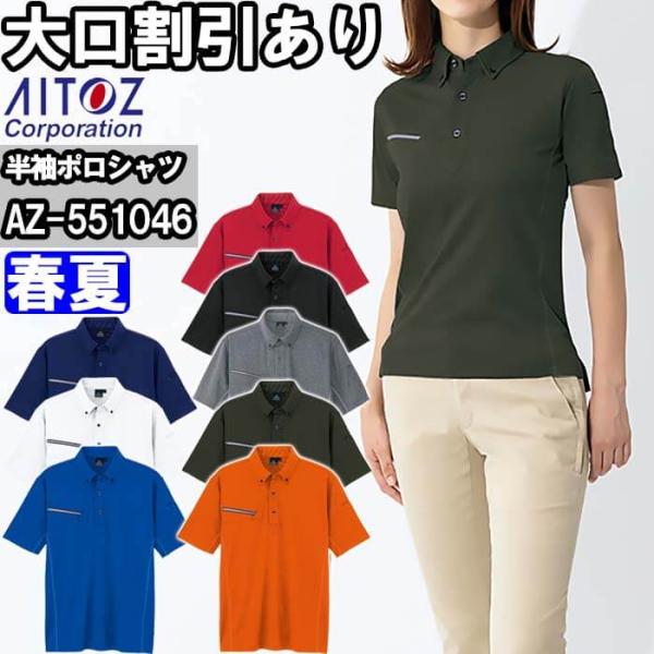 超特価SALE開催！ w-shokai_az-551046-4l トップス