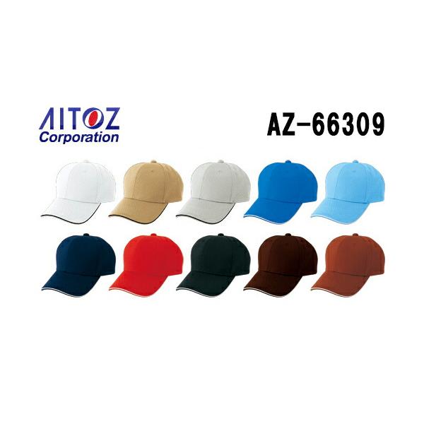 店内全商品対象まとめ買いで大口割引あり 良品でも片道送料無料で返品交換OK 法人向けサービス お見積り無料 納品書・請求書・領収書発行OK 掛売OK サンプル貸出あり※当商品は取寄で欠品の場合もございます。予めご了承くださいませ。