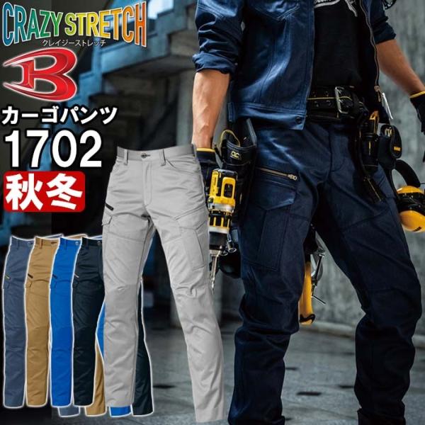 w-shokai_burtle-1702 w-shokai_burtle-1702