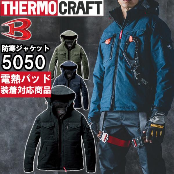 まとめ買いで大口割引あり 良品でも片道送料無料で返品交換OK 法人向けサービス お見積り無料 納品書・請求書・領収書発行OK 掛売OK サンプル貸出あり※当商品は取寄で欠品の場合もございます。予めご了承くださいませ。5050シリーズ