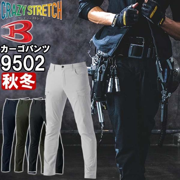 ƕ o[g BURTLE J[Spc 9502 S-3L H~ Xgb` ƒ jZbNX Y fB[X