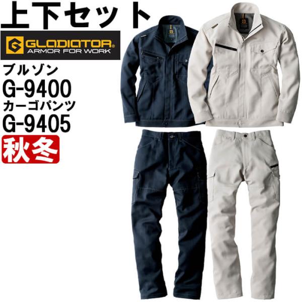 マルボン ゴルフ アディダス クラブハウス ジャケット パンツ セットアップ M MALBON クラブハウスジャケット【adidas Golf/アディダスゴルフ