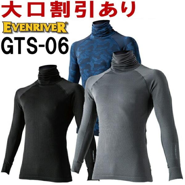 作業服 防寒 インナー 作業服の人気商品 通販 価格比較 価格 Com