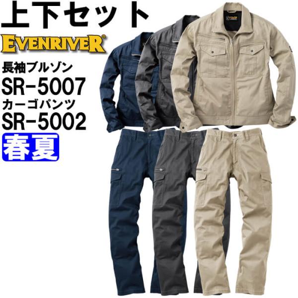 イーブンリバー作業服　上下セット　未使用に近い　サイズ3L　インディゴブルー 作業服 デニム 上下セット イーブンリバー EVENRIVER （ブルゾン