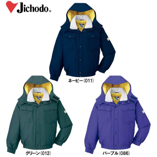神戸市交通局　超激レア　新品未開封　限定1着　ブルゾン　防寒ジャンパー 防寒服 防寒着 防寒ジャケット 防水防寒ブルゾン(フード付