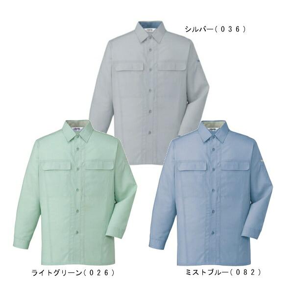 春夏用作業服 作業着 製品制電清涼長袖シャツ 45304（EL） 45300