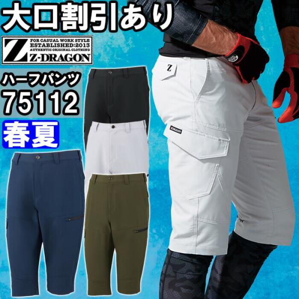 MJDIVA ドラゴンパンツ S 楽天市場】【SALE】【送料無料】男女兼用スカル格闘技パンツ