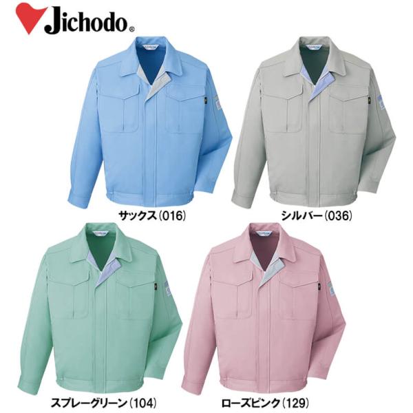 秋冬用作業服 作業着 エコ低発塵製品制電ブルゾン 80300（SS〜LL） 80300シリーズ 自重堂（JICHODO） お取寄せ