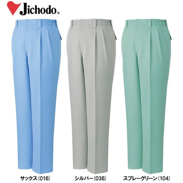 秋冬用作業服 作業着 エコ低発塵製品制電ツータックパンツ 80301（S〜LL） 80300シリーズ 自重堂（JICHODO） お取寄せ