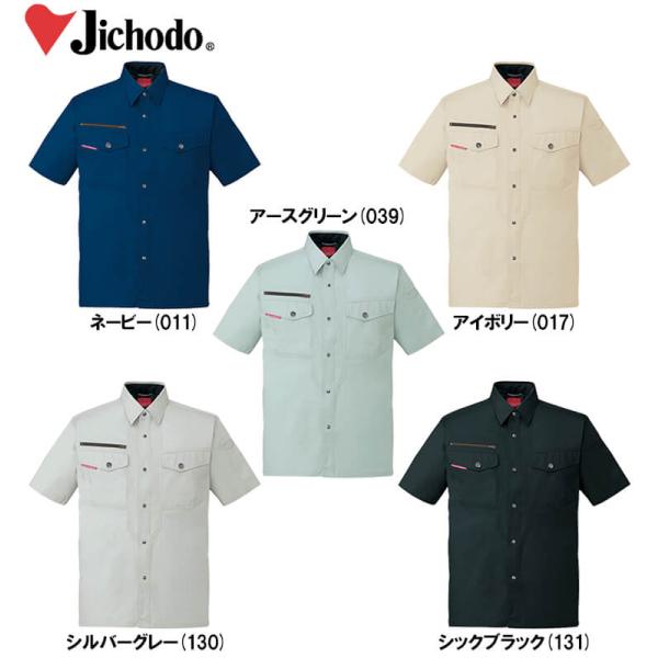 春夏用作業服 作業着 ストレッチ半袖シャツ 84214（S〜LL） 84200シリーズ 自重堂（JICHODO） お取寄せ