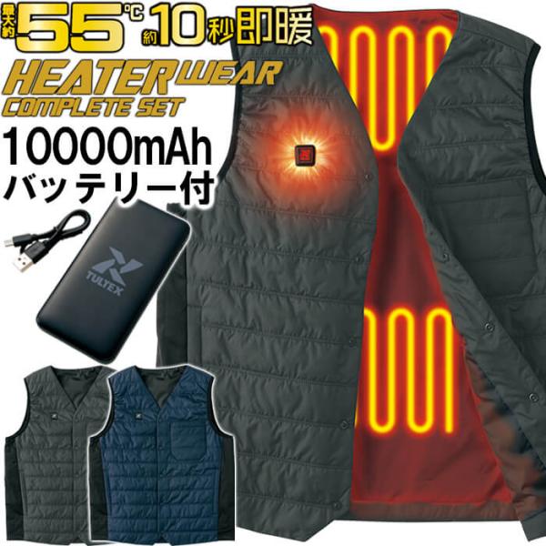 まとめ買いで大口割引あり 良品でも片道送料無料で返品交換OK 法人向けサービス お見積り無料 納品書・請求書・領収書発行OK 掛売OK サンプル貸出あり※当商品は取寄で欠品の場合もございます。予めご了承くださいませ。アイトス HEATER ...