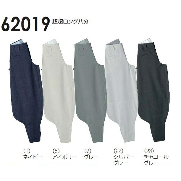 鳶服 とび服 トビ服 ズボン 超超ロング八分 619 4l 610シリーズ 桑和 Sowa お取寄せ Sowa619 4l 作業服の渡辺商会 返品交換ok安心 通販 Yahoo ショッピング