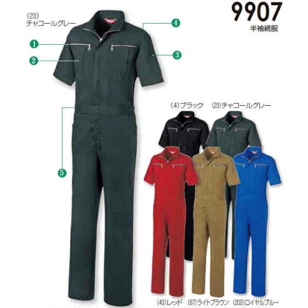 店内全商品対象まとめ買いで大口割引あり 良品でも片道送料無料で返品交換OK 法人向けサービス お見積り無料 納品書・請求書・領収書発行OK 掛売OK サンプル貸出あり※当商品は取寄で欠品の場合もございます。予めご了承くださいませ。